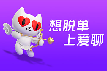 爱聊升级品牌视觉形象，启用全新Logo