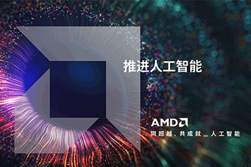 AMD 公布全新品牌标识