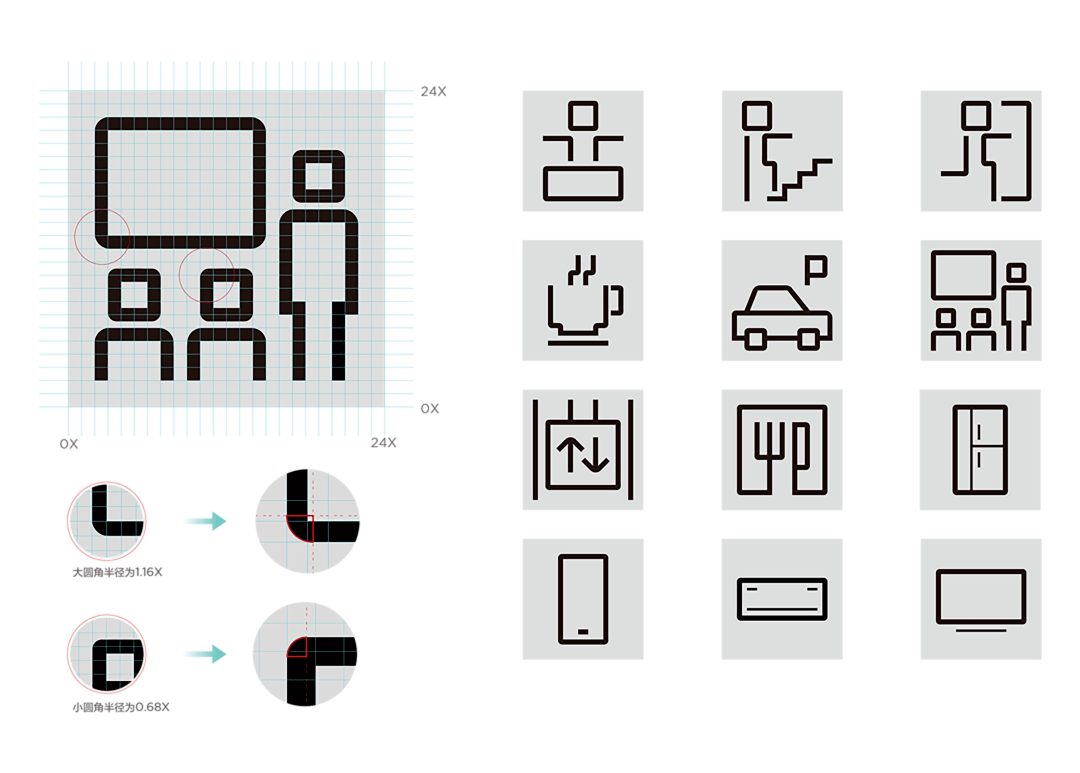 TCL科技形象12.png