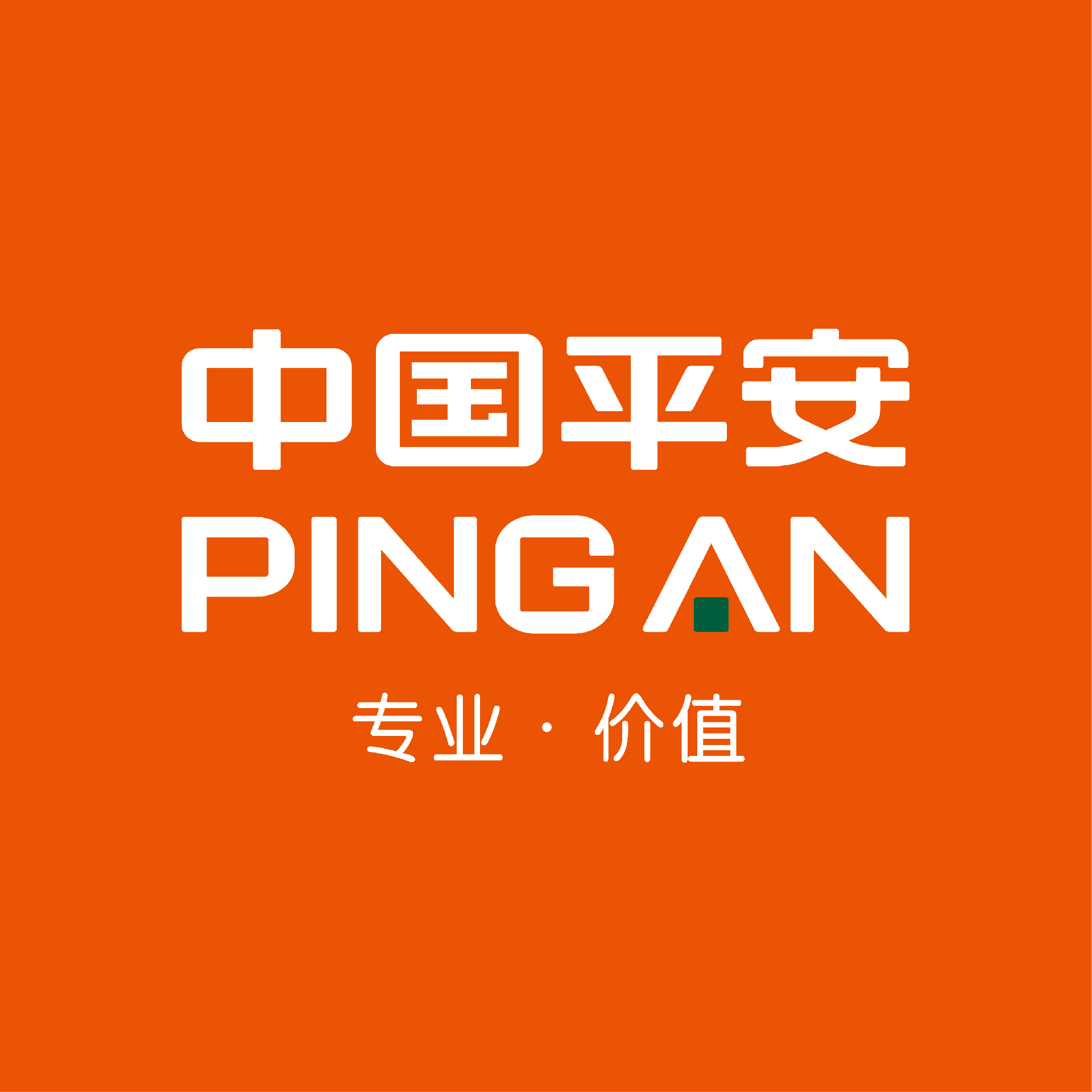 pingan_中国平安新logo（常用中英文竖标）_220714-01.png