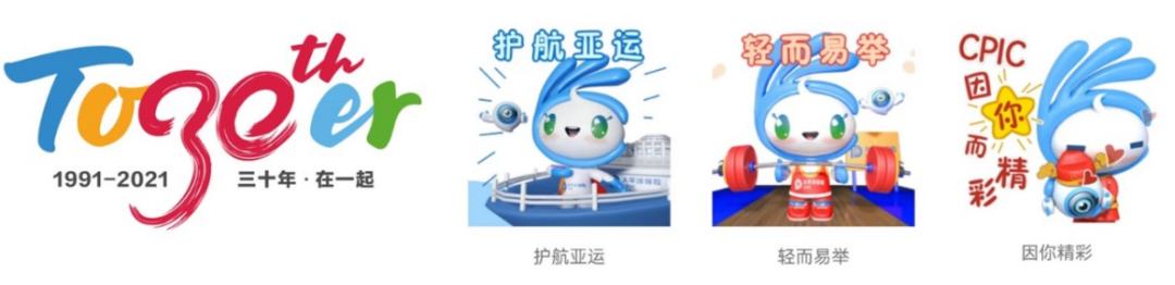 中国太平洋保险品牌6.png